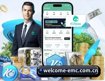 emc官网体育 APP 深度功能
